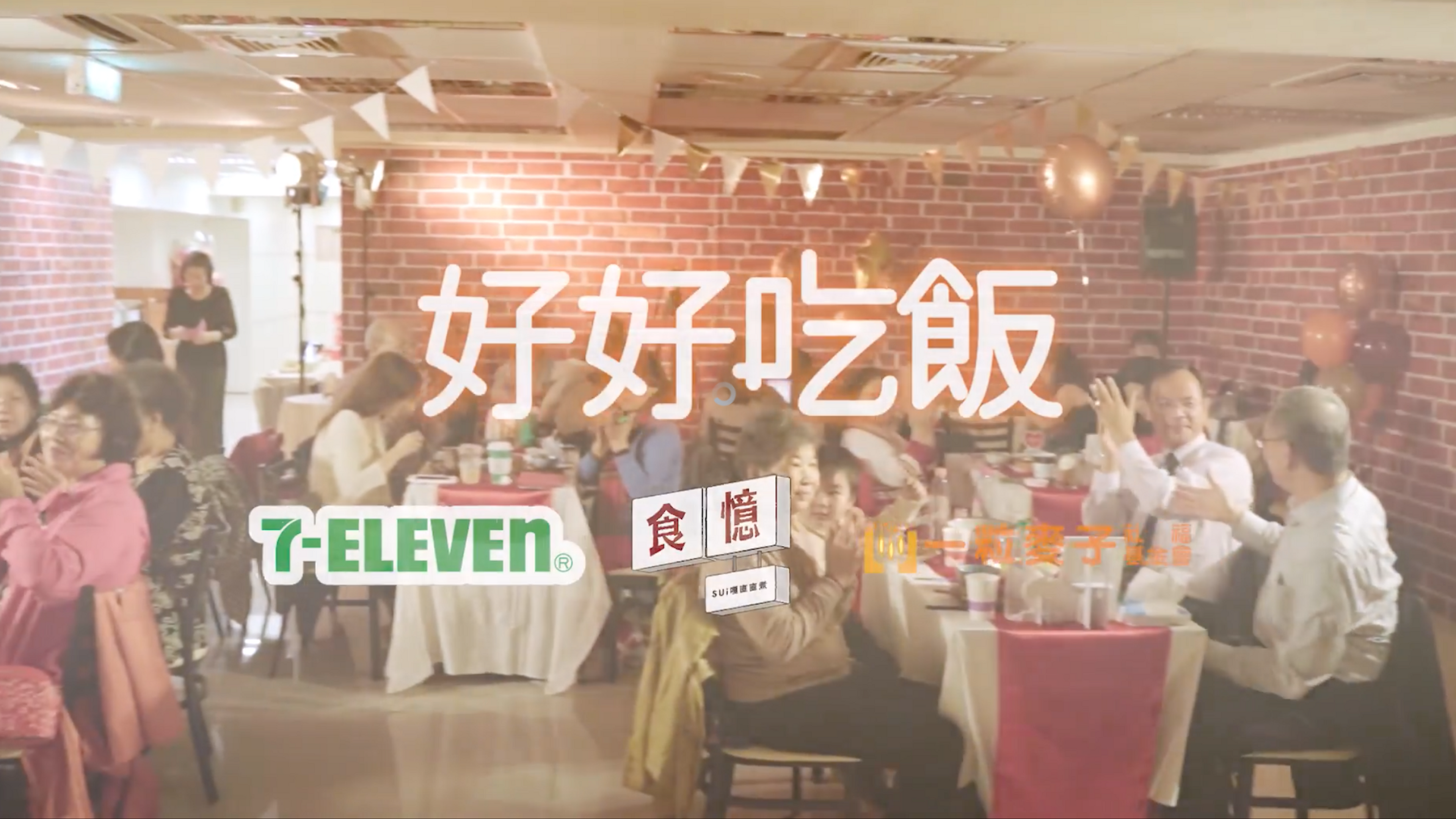 Commercial